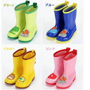 【レビュー特典 20%OFF】レインブーツ レインシューズ キッズ 長靴 子供用 雨靴 防水ブーツ ミドルカット 女の子 男の子 恐竜 漫画風 可愛い 軽量 ゴ...