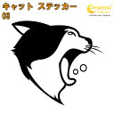 キャット ステッカー 03【5サイズ 全26色】【ねこ ネコ 猫 肉球 CAT トライバル タトゥー 傷隠し かわいい 可愛い キュート シール デカール スマホ 車 バイク ヘルメット】