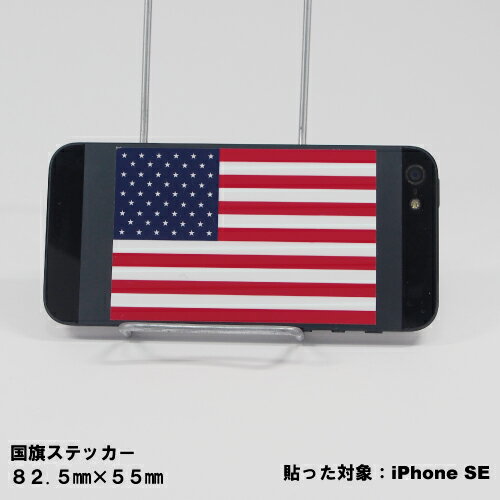 日本 国旗ステッカー 01 全5サイズ 【ジャ...の紹介画像3
