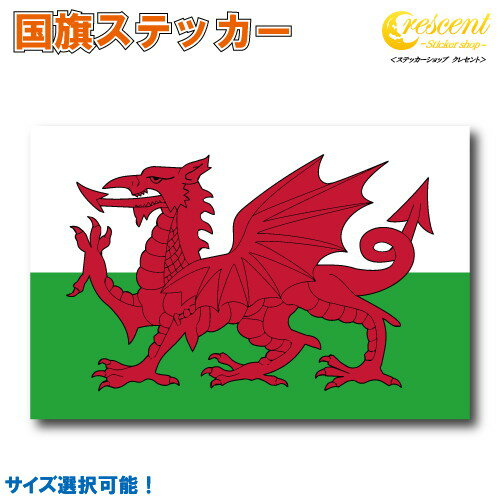 【送料無料】 国旗 ガーンジー島 イギリス 150cm × 90cm 特大 フラッグ 【受注生産】