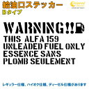 アルファ 159 : ALFA ...