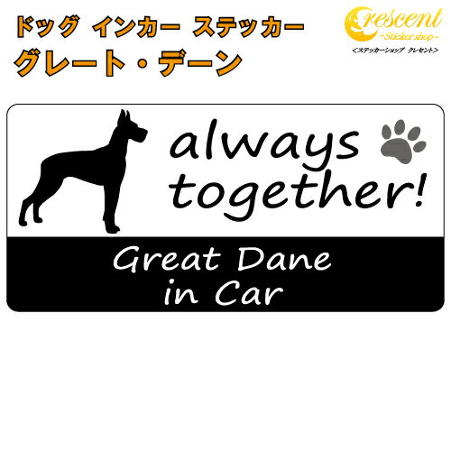 商品説明 お出かけする時愛犬はそんなことを思っているかも。 出来ることなら一緒のお出かけしたいですよね。 愛犬とのドライブ・・・。 楽しそうですね♪ そんな楽しそうな飼い主さん＆愛犬の気持ちをステッカーで作ってみました！ （画像の犬種はサンプルです） always together! いつも一緒！ 下の文字は4種類からお選びいただけます。 Dog in Car Dog on Board 英語表記の犬種名　in Car 英語表記の犬種名　on Board 犬種名の所は愛犬のお名前を指定することも可能です♪ 日本語でも英語でも大丈夫！ 変更は無料です。 さらに！！ 左のシルエットですが、愛犬の写真へ変更することができるんです！ 写真の変更が+500円のオプションとなります。 ご注文後、メールで写真をお送りください。 飼い主さんだけのステッカーになりますよ♪ お出かけ先などで犬好きの方の話題になること間違いなし！ 文字の指定方法 ステッカーの仕様 当店のフルカラーステッカーは表面にUVカットを兼ねたラミネート加工を行っております。 対抗年数：5年なので長期間貼っていても色褪せません！ 水に濡れても大丈夫な素材ですので雨も全く問題ありません。 そのうえ洗車機を使用しても剥がれることはありませんので安心です♪ サイズ愛犬との楽しいドライブ♪ちょっと自慢したいうちの子、そんな気持ちをステッカーにしました♪