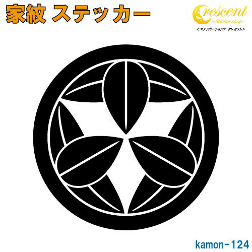 戦国武将 家康の名言 綺麗な葵のご紋 黒生地ーlサイズ 佐川 急便 風 前掛け ファッション小物 売買されたオークション情報 Yahooの商品情報をアーカイブ公開 オークファン Aucfan Com