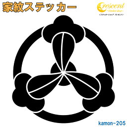 家紋ステッカー 【龍の爪】【5サイズ 全26色 K205】【お盆 刀剣 剣道 防具 胴 提灯 戦国 武将 シール デカール スマホ 車 バイク ヘルメット 傷隠し】【オーダー】