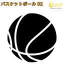 バスケット ボール ステッカー 02【5サイズ 全26色】【クラブ チーム 中学 高校 引率 basketball シール デカール スマホ 車 バイク ヘルメット 傷隠し】