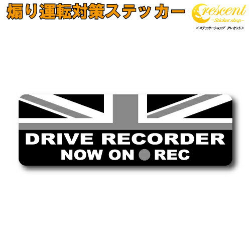 ブラックジャック 追突防止 危険運転 対策 ステッカー ドライブレコーダー 妨害運転 煽り 録画中 記録中 rec シール デカール