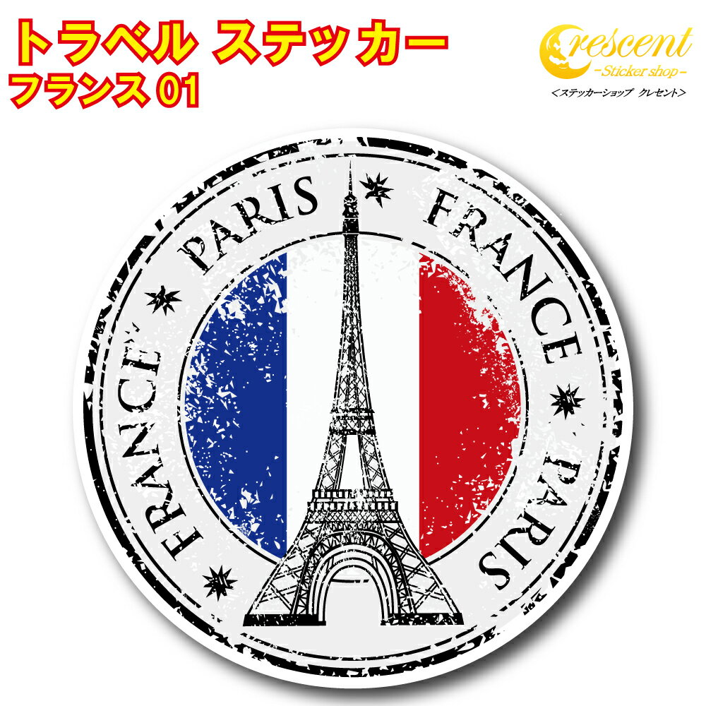 ȥ٥ ƥå ե 01ڥѥ  åե france paris ι ĥ  ǥ