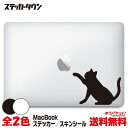 【全機種対応】MacBook ステッカー スキンシール デカール 黒猫2 "blackcat2" Air Pro 11 12 13 14 15 16 M1
