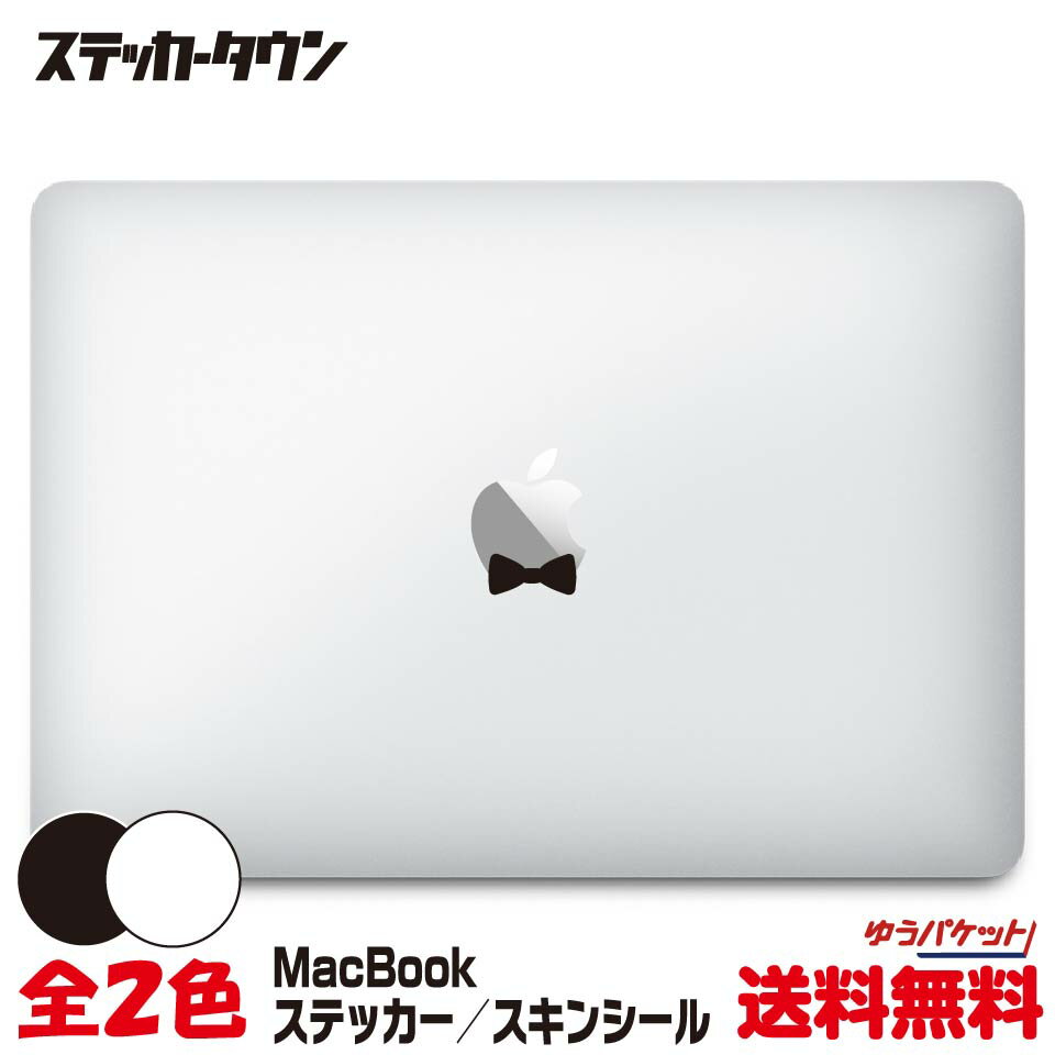 【全機種対応】MacBook ステッカー スキンシール デカール 蝶ネクタイ bowtie Air Pro 11 12 13 14 15 16 M1 M2