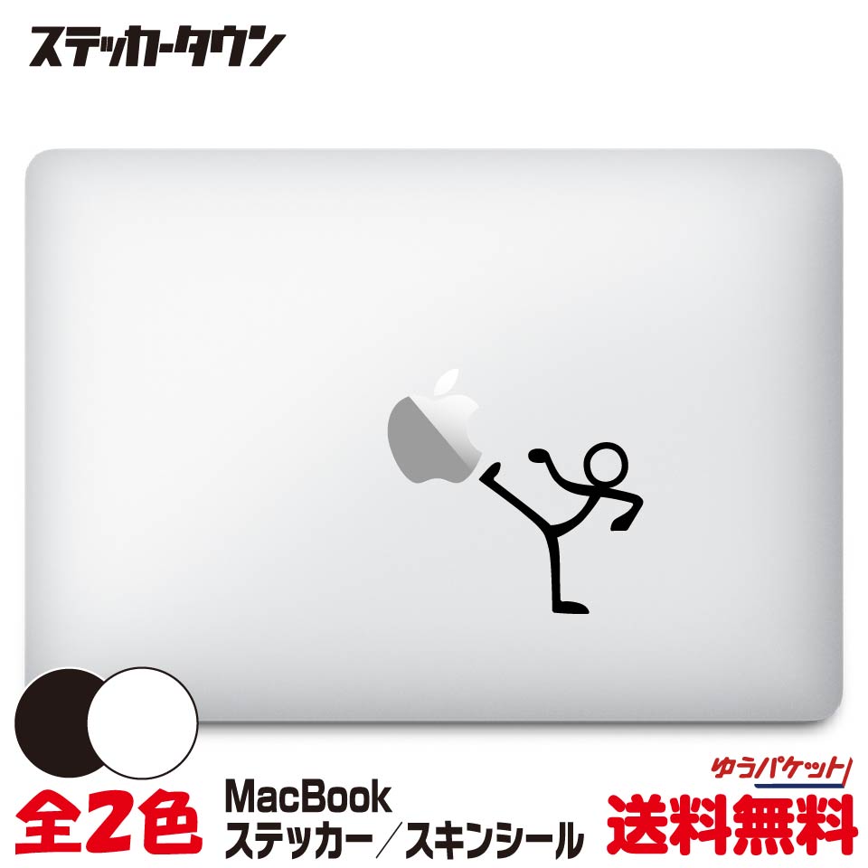 【全機種対応】MacBookステッカースキンシールキックquot;kickquot;MacBookAirPro12131516M1