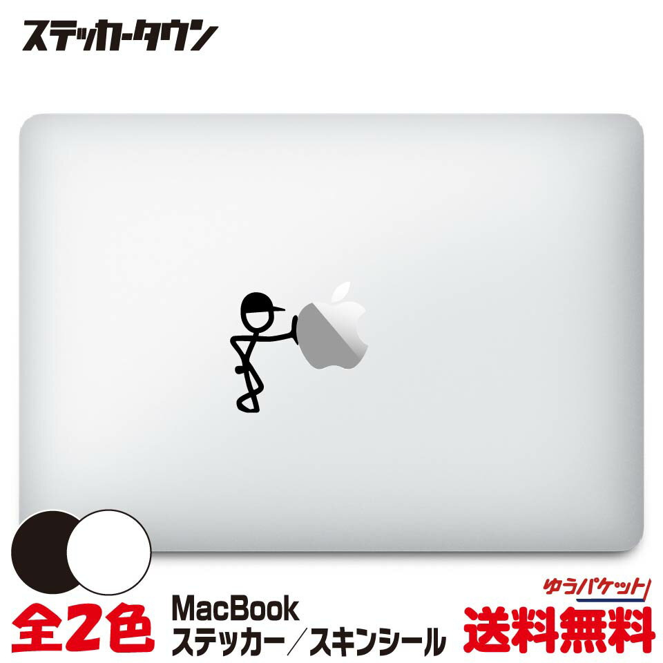 MacBook ステッカー スキンシール デカール 棒人間 リーン 帽子 