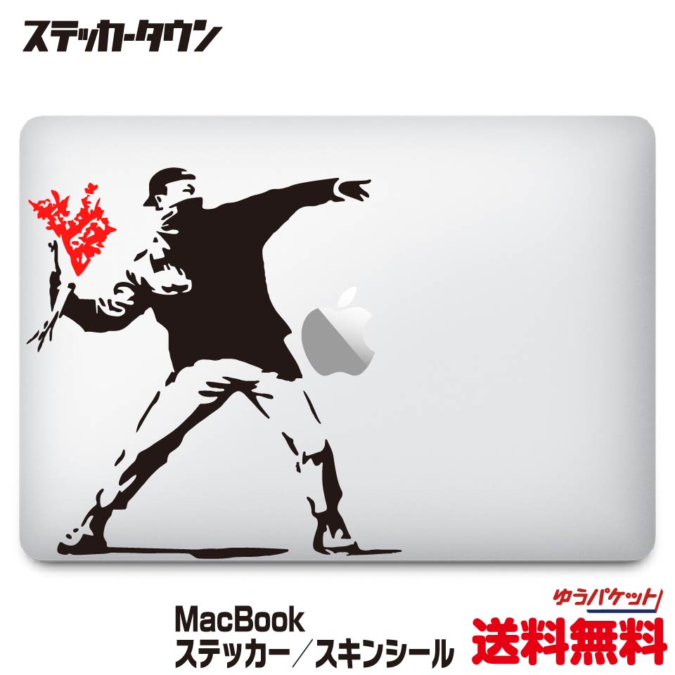 【全機種対応】MacBook ステッカー スキンシール デカール バンクシー モロトフ ガイ 2 