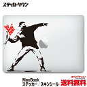 【全機種対応】MacBook ステッカー スキンシール デカール バンクシー モロトフ ガイ 2 Banksy Molotov Guy2 Air Pro 11 12 13 14 15 16 M1 M2 その1