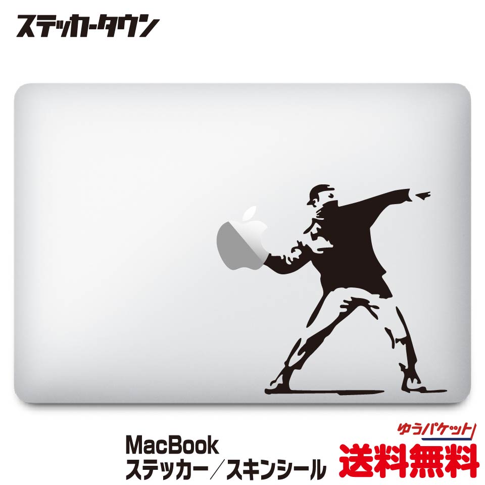 【全機種対応】MacBook ステッカー スキンシール デカール バンクシー モロトフ ガイ 