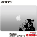 【全機種対応】MacBook ステッカー スキンシール デカール バンクシー 音楽を聴くチンパンジー Banksy monkey with headphones Air Pro 11 12 13 14 15 16 M1 M2