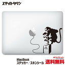 【全機種対応】MacBook ステッカー スキンシール デカール バンクシー モンキーボム Banksy Monkey Bomb Air Pro 11 12 13 14 15 16 M1 M2