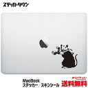 【全機種対応】MacBook ステッカー スキンシール デカール バンクシー パパラッチ ラット Banksy paparazzi rat Air Pro 11 12 13 14 15 16 M1 M2