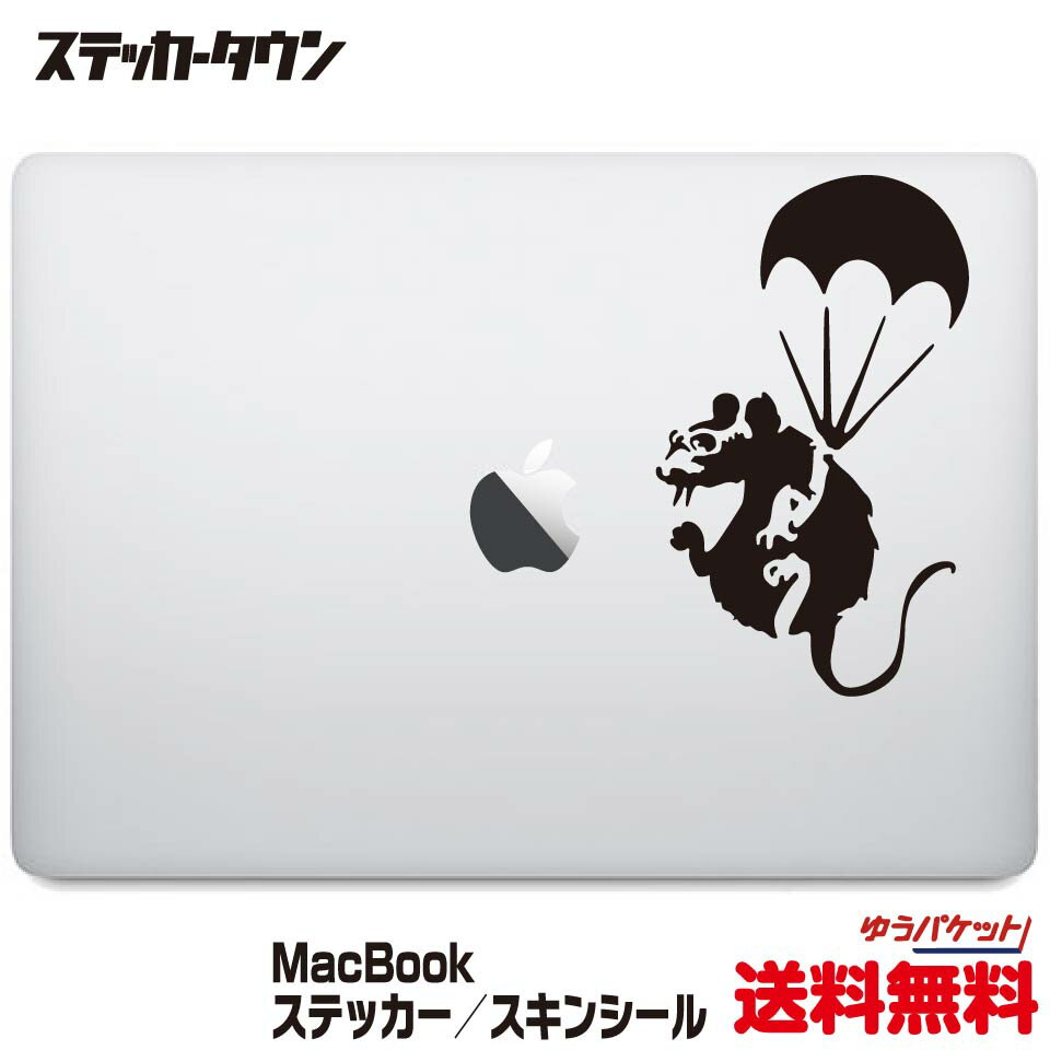 【全機種対応】MacBook ステッカー スキンシール デカール バンクシー パラシュート ラット2 Banksy paparazzi rat2 Air Pro 11 12 13 14 15 16 M1 M2