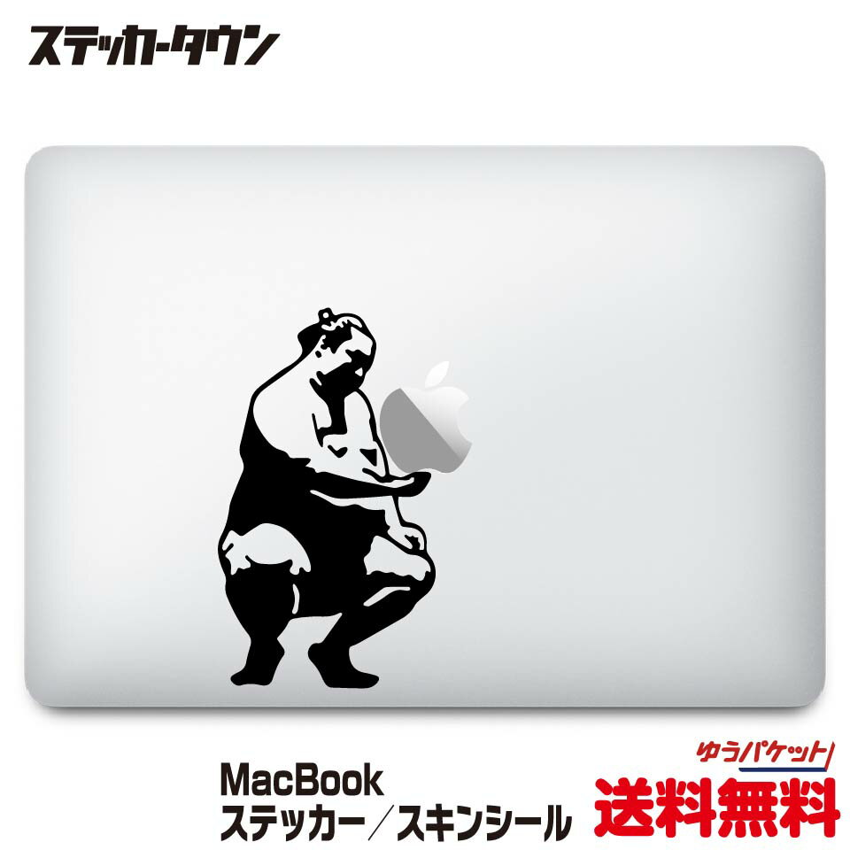 【全機種対応】MacBook ステッカー スキンシール デカール 相撲 