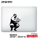 【全機種対応】MacBook ステッカー スキンシール デカール 相撲 
