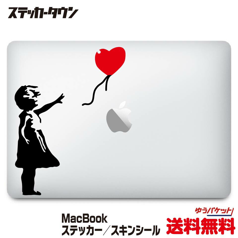 yS@ΉzMacBook XebJ[ XLV[ fJ[ oNV[ D Banksy 