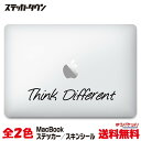 【全機種対応】MacBook ステッカー スキンシール デカール 