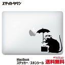 【全機種対応】MacBook ステッカー スキンシール デカール バンクシー 傘を持ったネズミ Banksy 