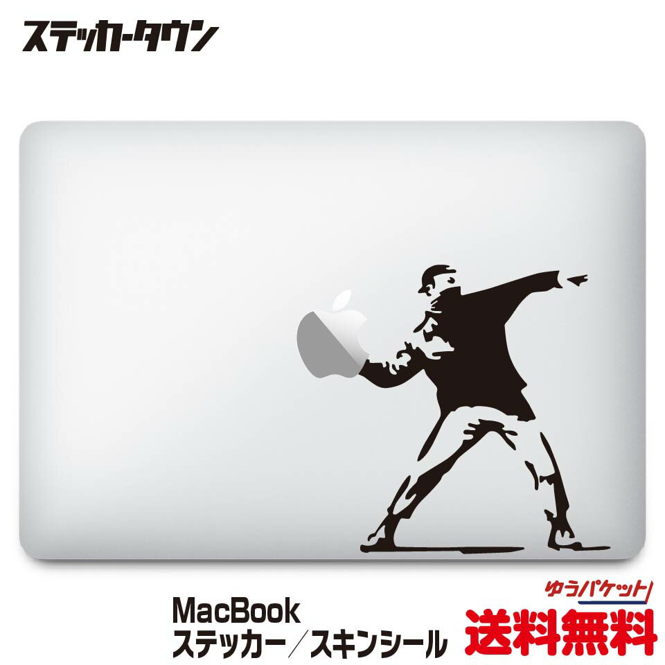 MacBookステッカー スキンシール バンクシー モロトフ ガイ 