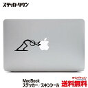 MacBookステッカー スキンシール 棒人間 プッシュ "stickman push" MacBook Air11/13 Pro13/15