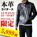 【クリスマス タイムセール 12/25 23:59まで!】ラ...
