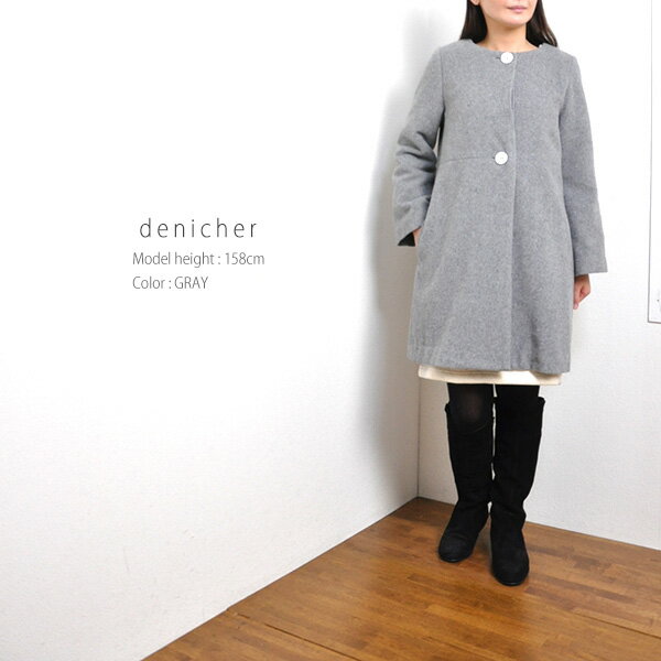 30代〜40代 ファッション コーディネートdenicher TOJ-3055 デニシェ 1/10モッサーノーカラーロングコート レディース 送料無料 ギフト プレゼント ランキングのサムネイル