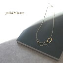  Joli&Micare ジョリー&ミカーレ FROTH (フロース) ネックレス FRO0106  ギフト 母の日 プレゼント ランキング