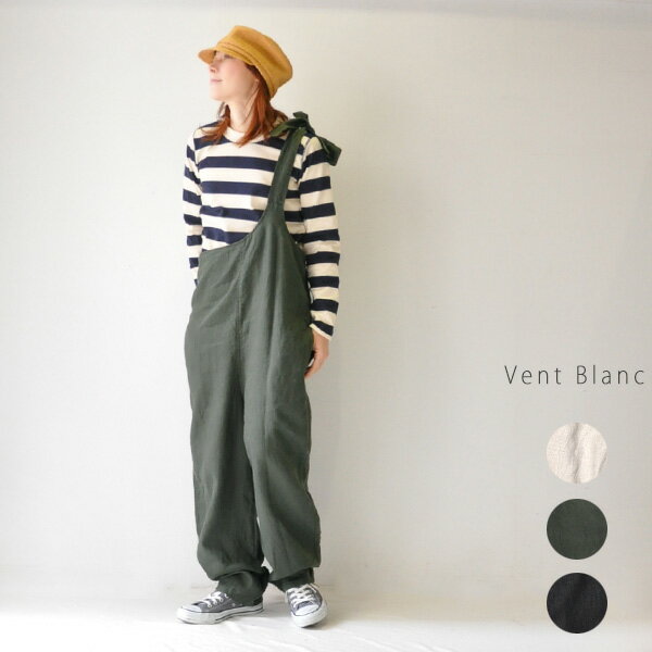 30代〜40代 ファッション コーディネート 【送料無料】リネン サロペット パンツ ロング レディ ...