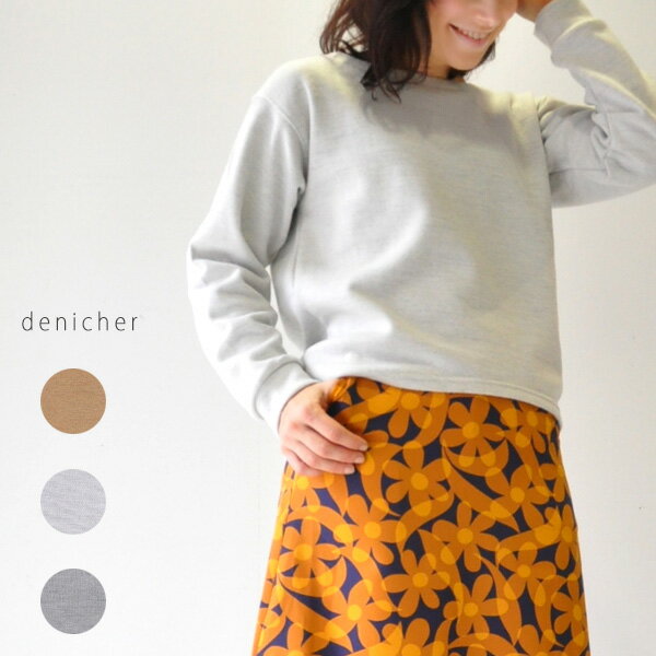 30代〜40代 ファッション コーディネート袖タック カットソー トップス プルオーバー カットソー レディース 長袖 日本製 denicher DC174576 デニシェ ギフト プレゼント ランキングのサムネイル