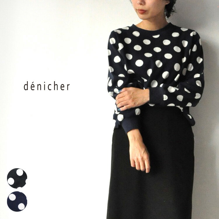 即日出荷 Cp30m 30代 40代 ファッション コーディネート aw新作 ドット カットソーレディース 長袖 水玉 クルーネックdenicher Dc4585 デニシェ Rentacarkristi Com