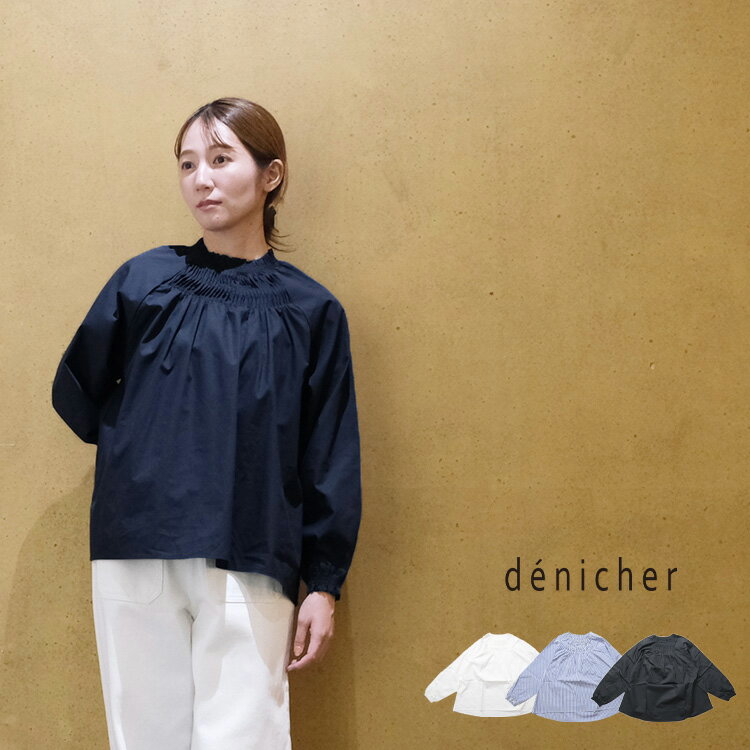 【LINE登録で500円オフクーポン】 denicher デニシェ タイプライター 変形 タックブラ