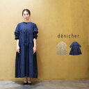 【LINE登録で500円オフクーポン】 denicher デニシェ ナイロン ライトクロス ティアード ワンピース DO251003 【2025SS 春夏】 ギ...