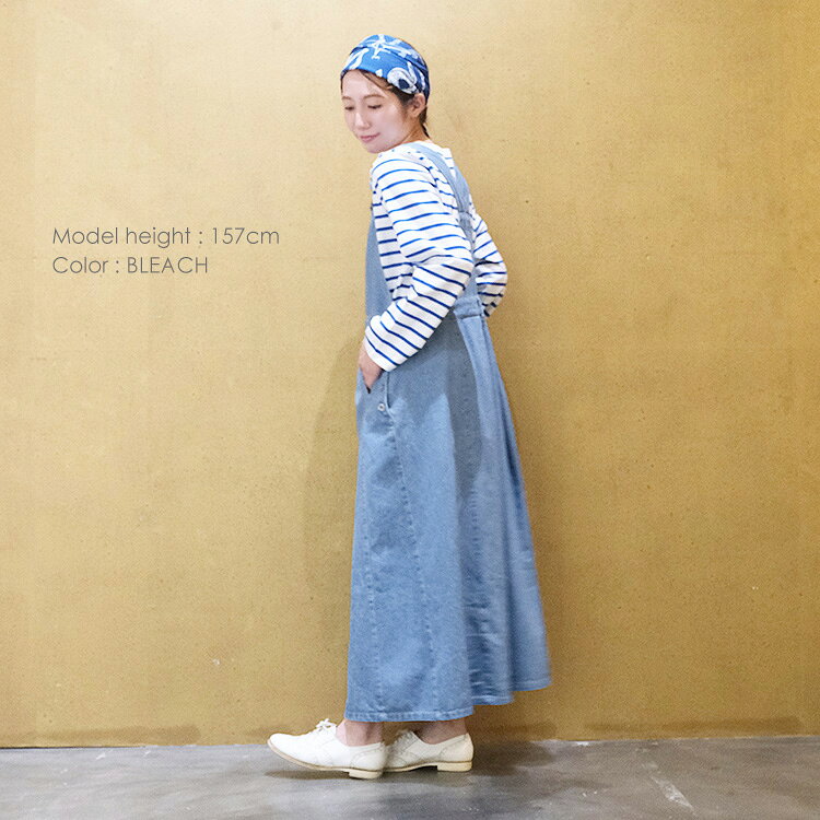 【20%OFF SALE/セール】 【LINE登録で500円オフクーポン】 denicher デニシェ 10ozデニム バックタック ジャンスカ DO251005 【2025SS 春夏】 ギフト プレゼント ランキング