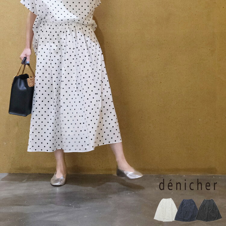 【LINE登録で500円オフクーポン】 denicher デニシェ 60ローン ドットプリント タックギャザー スカート DS251027 【2025SS 春夏】 ギフト プレゼント ランキング
