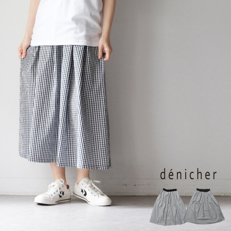 denicher デニシェCOOLMAX タック＆ギャザースカート DS261101  ギフト プレゼント ランキング