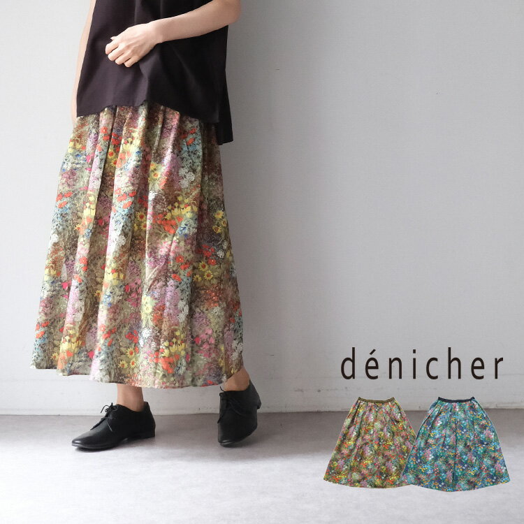 Rakuten - denicher デニシェフラワーガーデンプリント タック＆ギャザースカート DS262142 【2026SS 春夏】 ギフト プレゼント ランキング