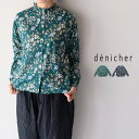  denicher デニシェ Chouquette別注 60ローン フラワープリント スタンドフリル シャツ SF231560 ギフト 母の日 プレゼント ランキング