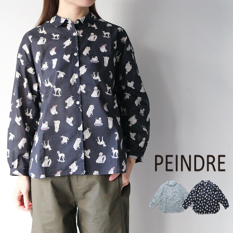 Rakuten - PEINDRE パンドル Dog プリント ラウンド カラー ブラウス RE-2127【2026SS 春夏】 ギフト プレゼント ランキング