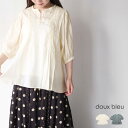 【30%OFF SALE/セール】doux bleu ドゥーブルー コットンボイル ピンタック ブラウス 23183244 在庫限り ギフト プレゼント ランキ...