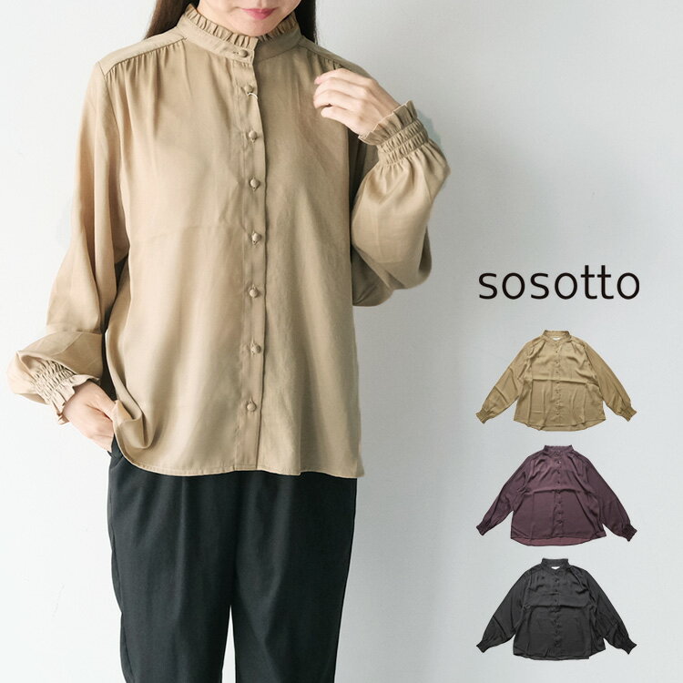 楽天市場】sosotto（シャツ・ブラウス｜トップス）：レディース