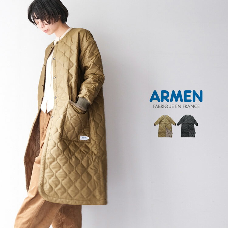 アーメン 【LINE登録で500円オフクーポン】 ARMEN アーメン キルティングジャケット POLY×POLY HEAT QUILT OVERSIZED NO COLLAR COAT WITH RIBBED CUFF NAM2251PP ヒートキルト オーバーサイズ ノーカラーコート ギフト プレゼント ランキング