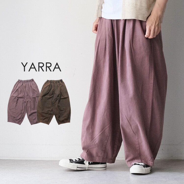 【LINE登録で500円オフクーポン】 YARRA ヤラINDIAエンザイム裾ダーツパンツ 1545-235 【2025AW 秋冬】..