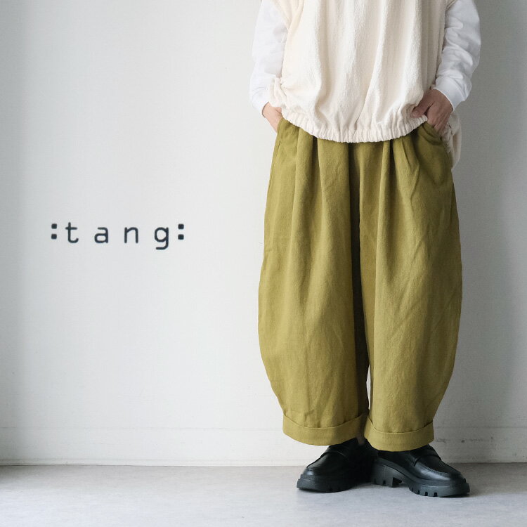 楽天市場】tang タング（素材（生地・毛糸）麻・リネン）（ボトムス
