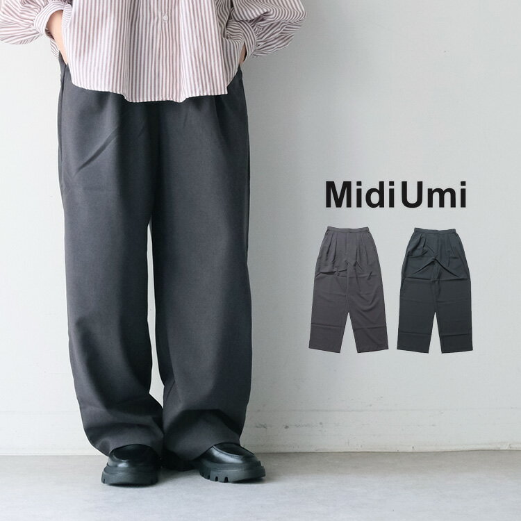 Nylon, Rayon, Polyester - 【30%OFF SALE/セール】 【LINE登録で500円オフクーポン】 MidiUmi ミディウミワイドスラックスパンツ 3-769984 ギフト プレゼント ランキング