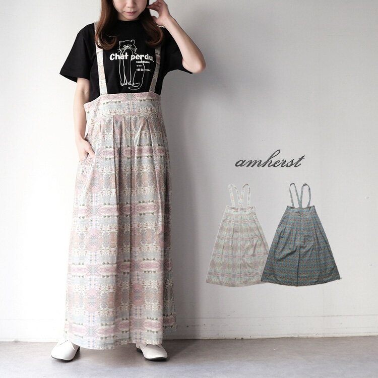 楽天市場】Amherst（レディースファッション）の通販